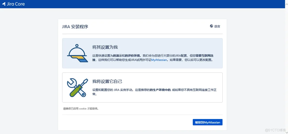 JIRA笔记（一）：安装部署JIRA_JIRA_09